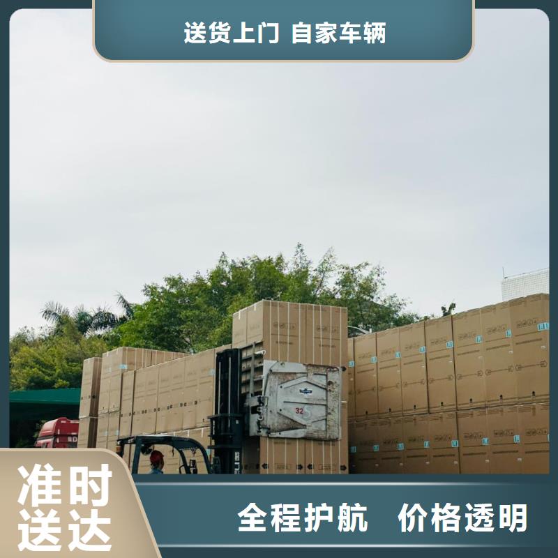 绵阳到四川返空车运输公司（专线-直达）