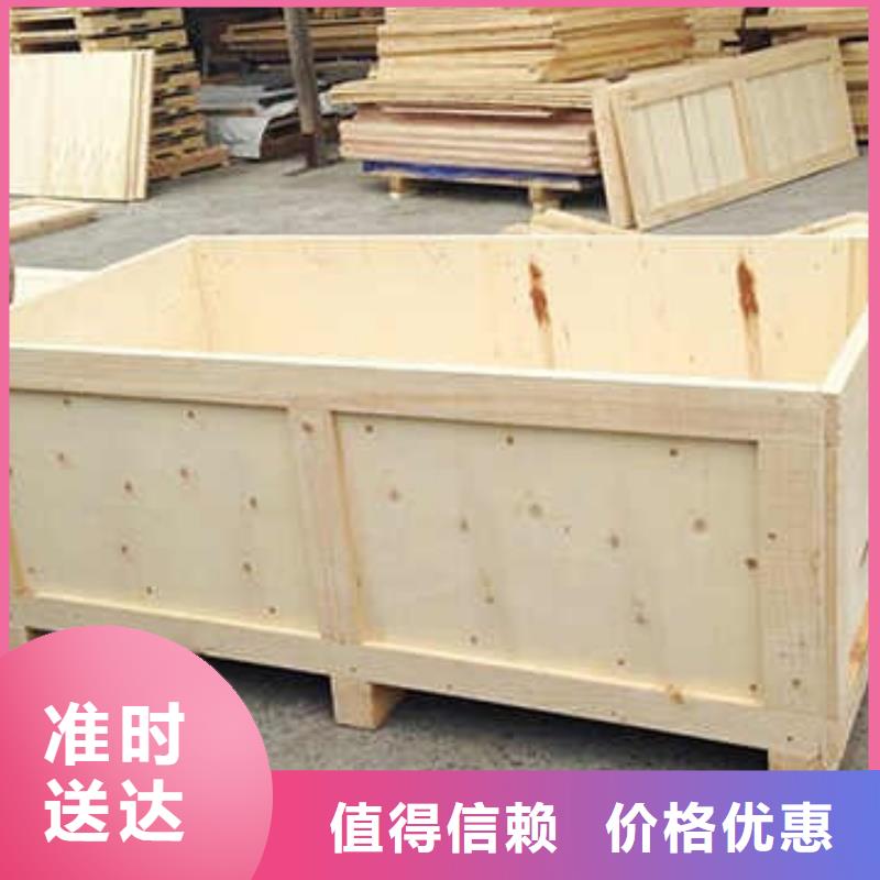 重庆南岸木架子包装价格优惠