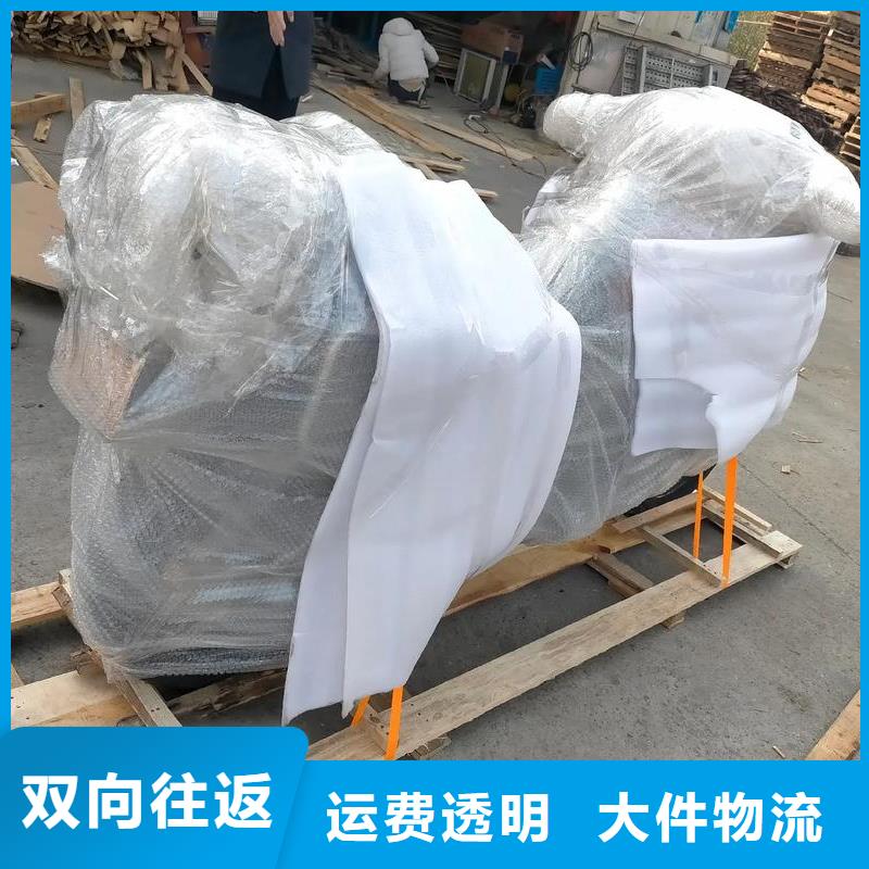 重庆到武汉物流公司