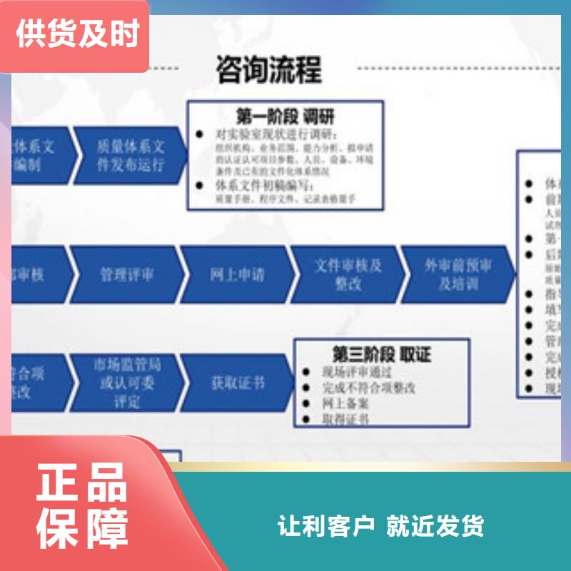 CMA资质认定实验室认可拒绝中间商