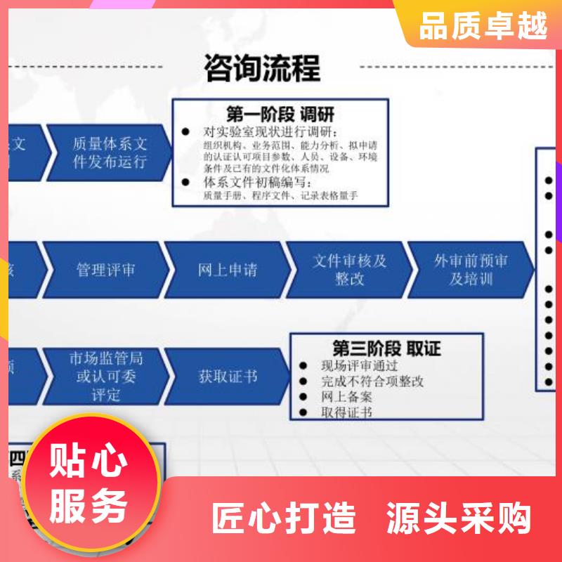 CMA资质认定,计量认证设备齐全支持定制