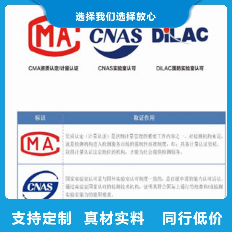 【CMA资质认定】CNAS人员条件支持定制