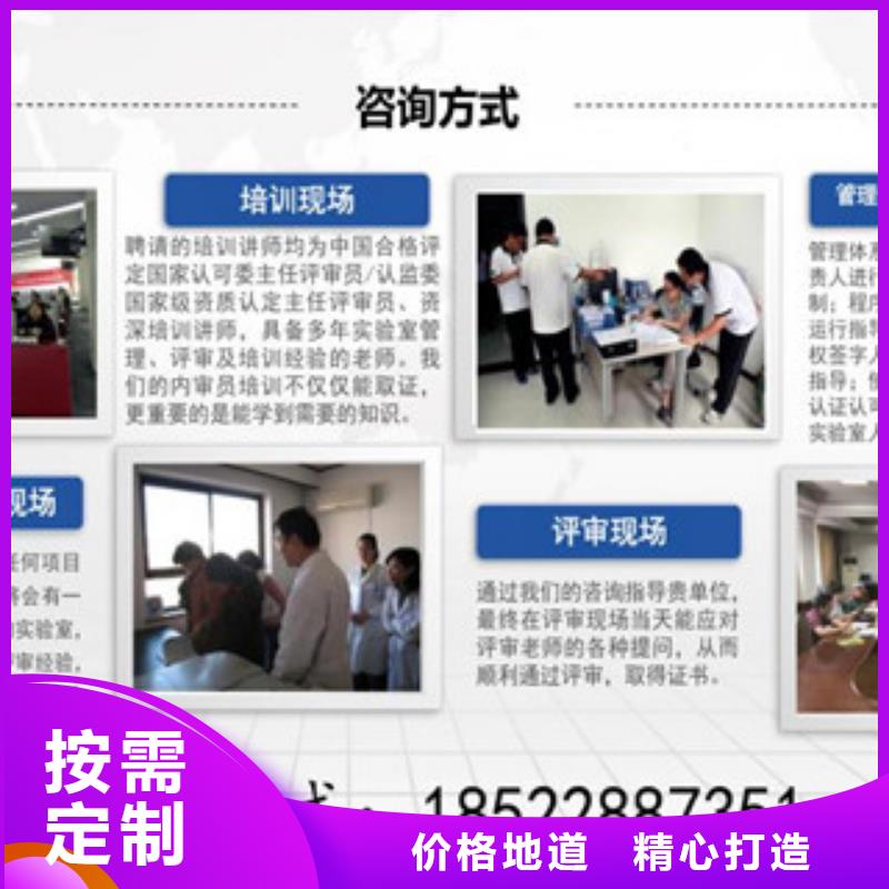 CNAS实验室认可CMA费用和人员条件质优价保