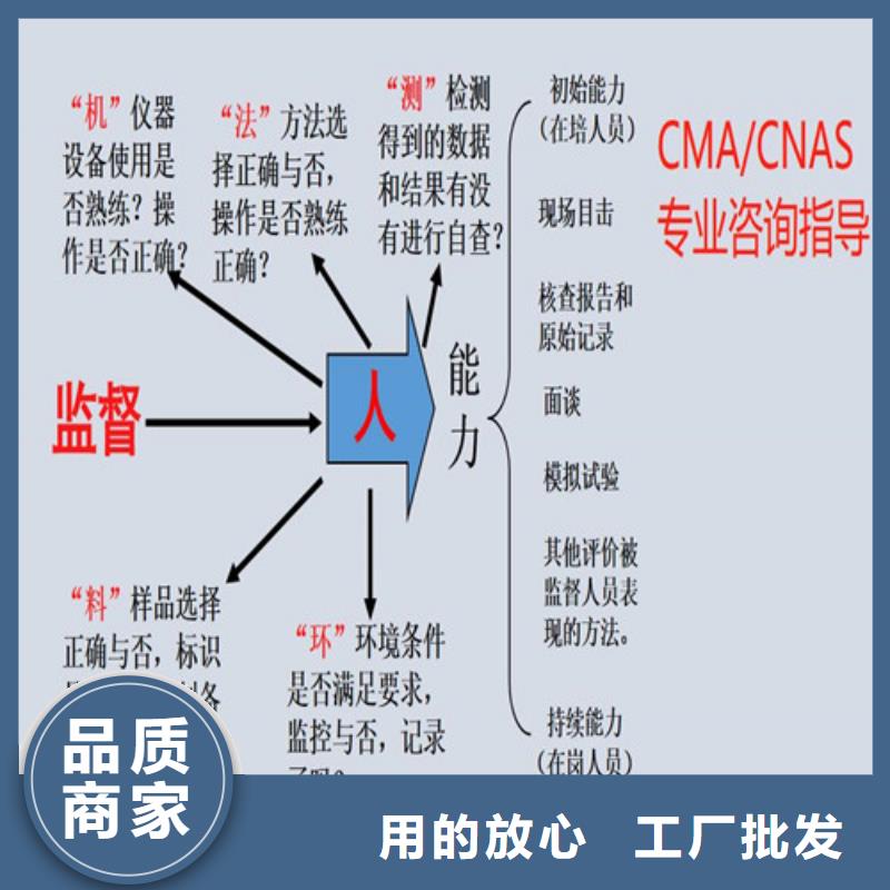 CNAS实验室认可-CMA申请要求信誉有保证