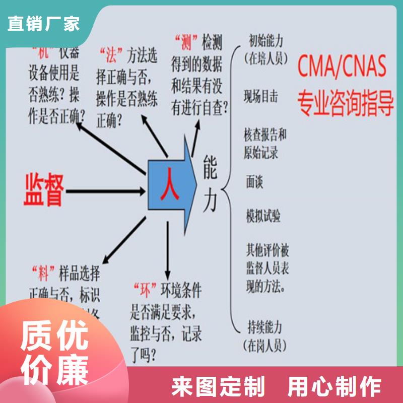 CNAS实验室认可CNAS申请流程好品质用的放心