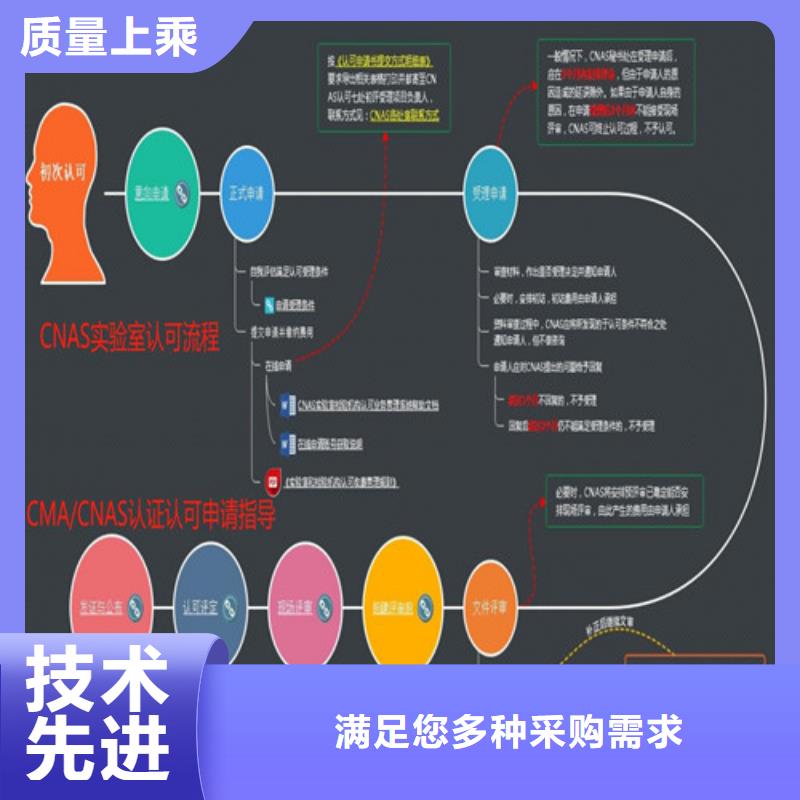 CNAS实验室认可,【实验室认可】真诚合作