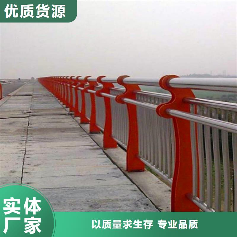 桥梁护栏-不锈钢复合管护栏真正让利给买家