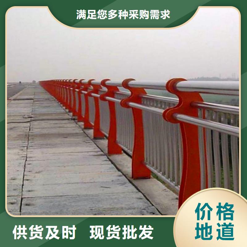 桥梁护栏道路隔离栏对质量负责