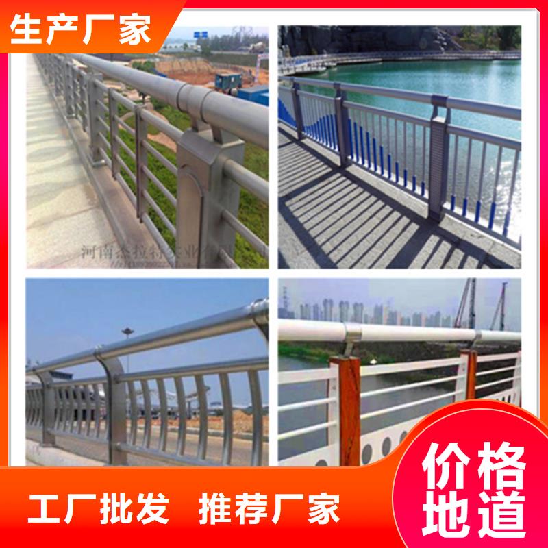 桥梁护栏【【城市景观防护栏】】性价比高