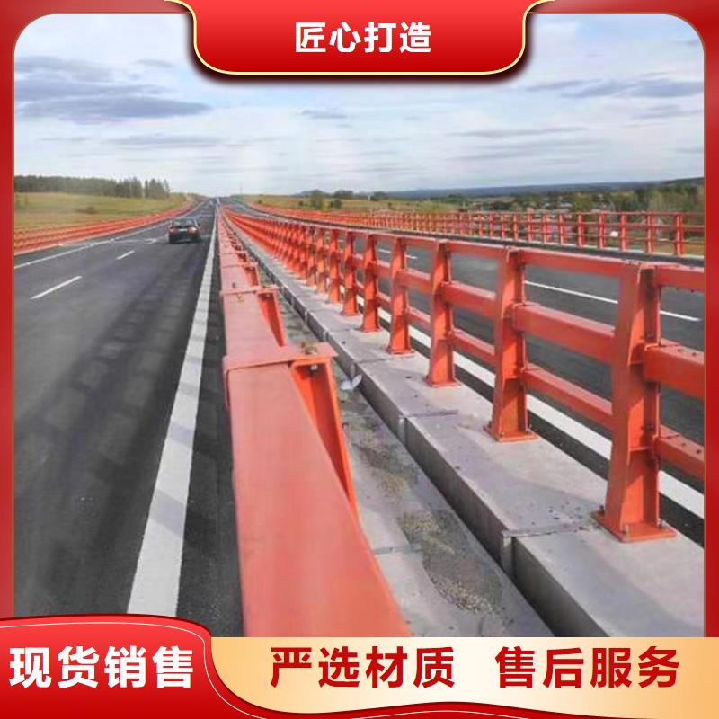 桥梁护栏道路隔离栏对质量负责