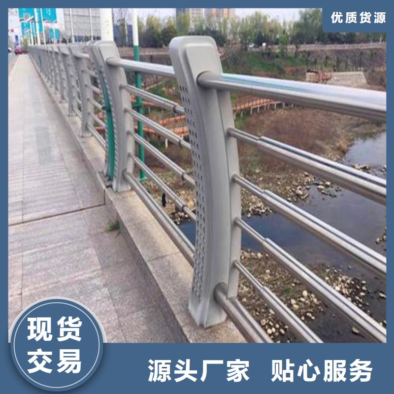 河道护栏河道栏杆好货直销