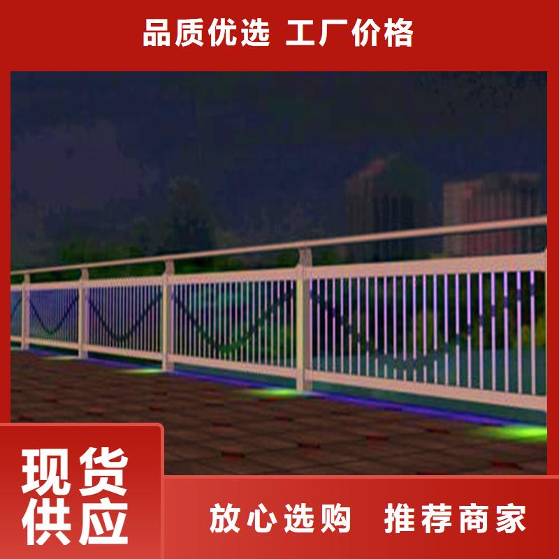 河道护栏-市政护栏一手货源源头厂家