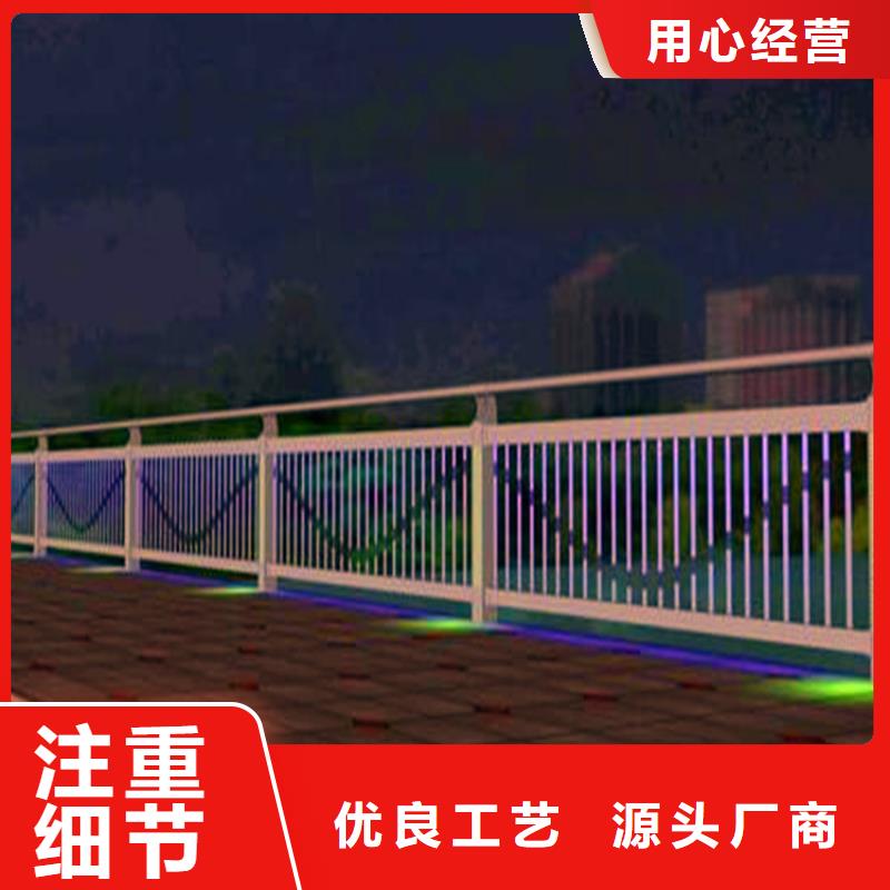 【河道护栏】【河道护栏】现货