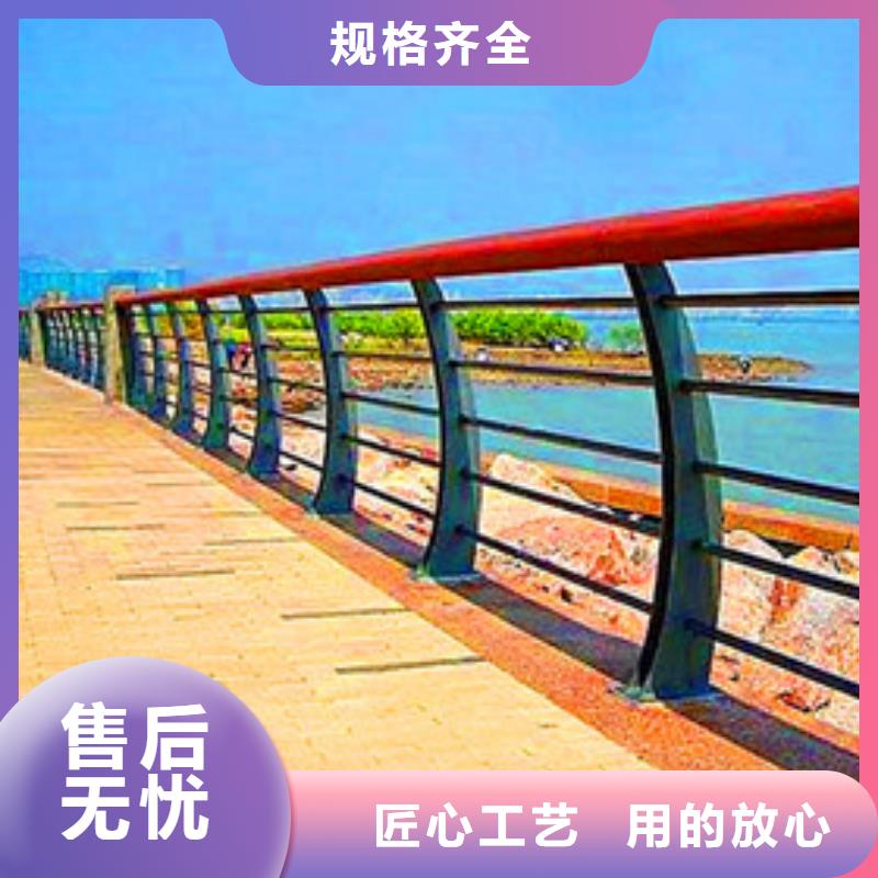 景观护栏【防撞桥梁护栏】厂家直销安全放心