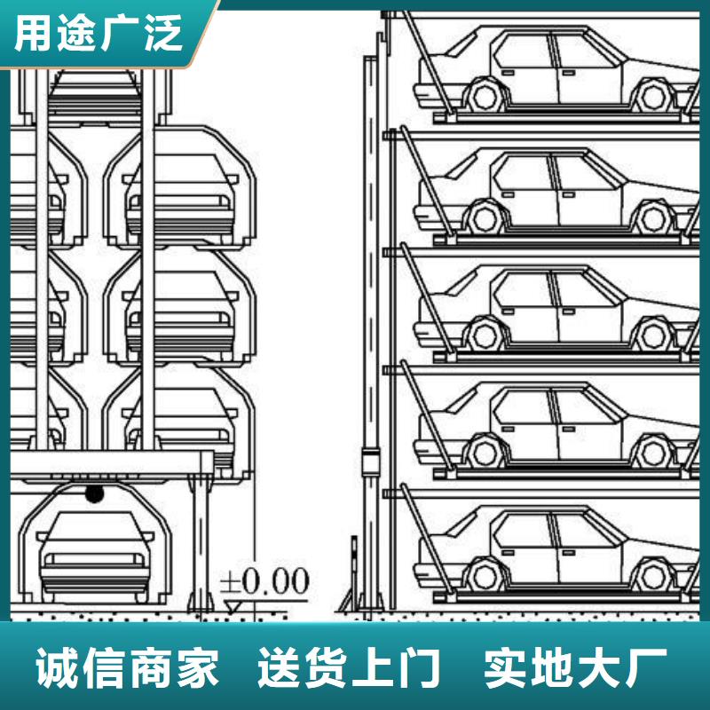 立体车库立体车库厂家精选好货