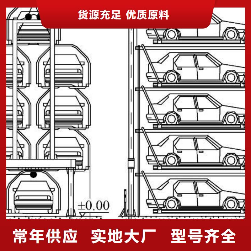  立体车库选择大厂家省事省心