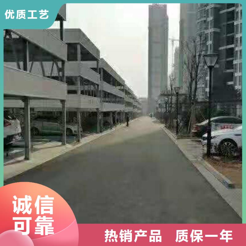 立体车库【升降车位】真材实料加工定制