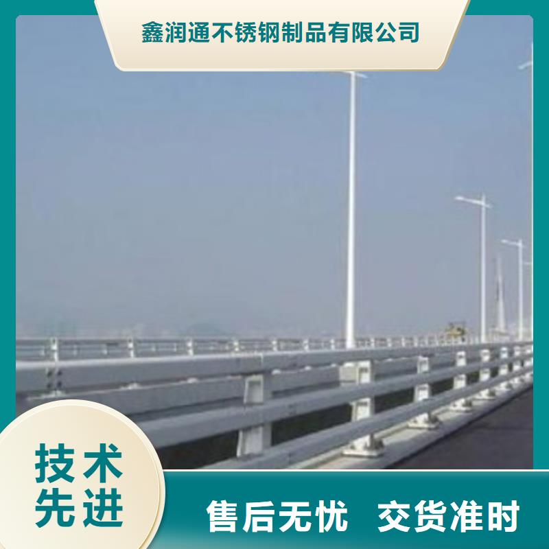 护栏桥梁护栏好产品有口碑