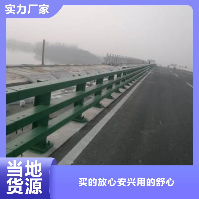 护栏【景观护栏】一件也发货