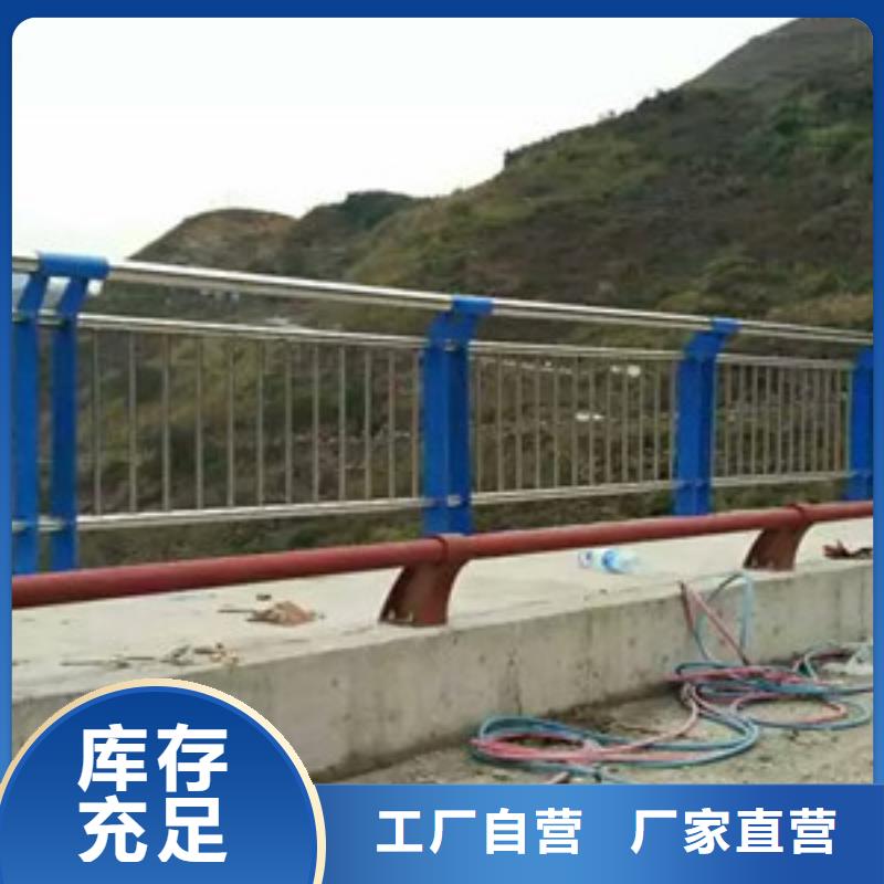 护栏【道路隔离栏】货源稳定