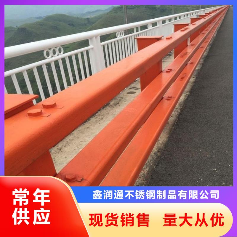 护栏防护栏实力商家供货稳定