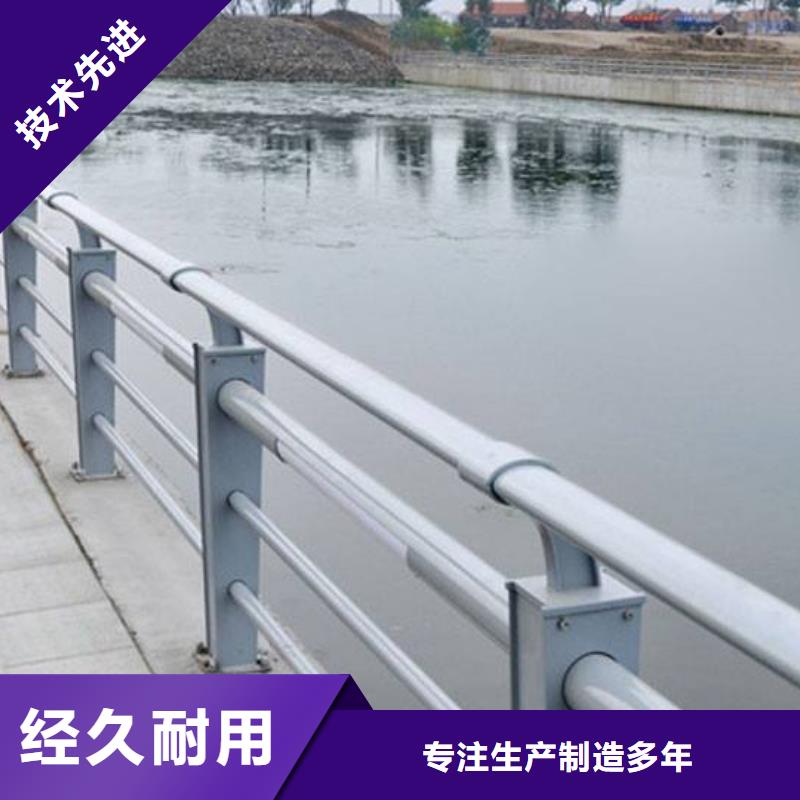 护栏【河道防撞栏杆】用心做品质