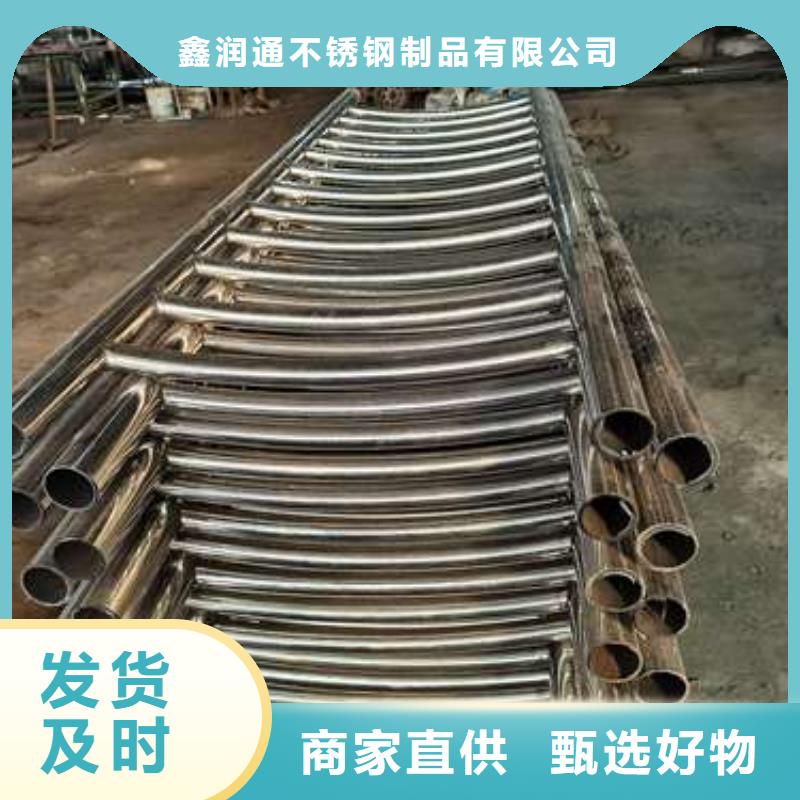 护栏_不锈钢景观护栏现货直供
