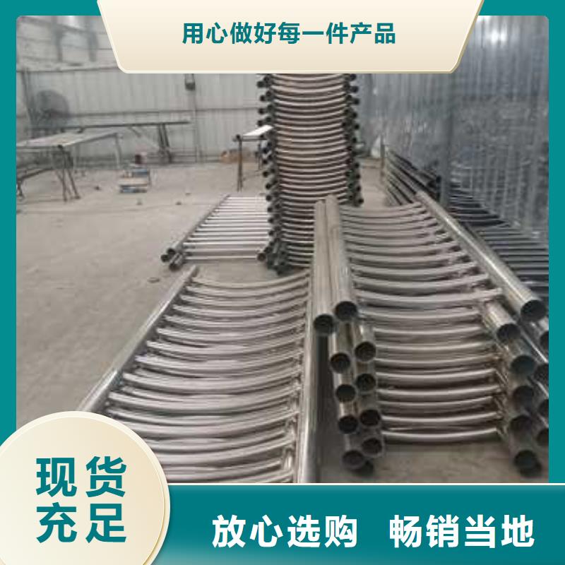 护栏不锈钢复合管护栏栏杆应用广泛
