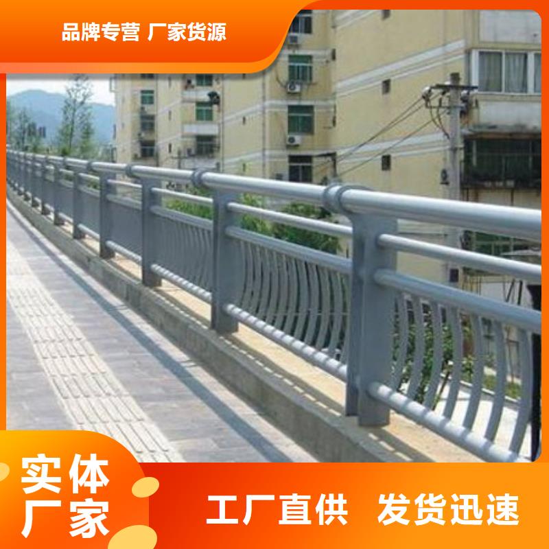 护栏【城市景观防护栏】工厂直销