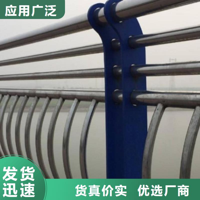 护栏不锈钢复合管护栏栏杆专注生产制造多年