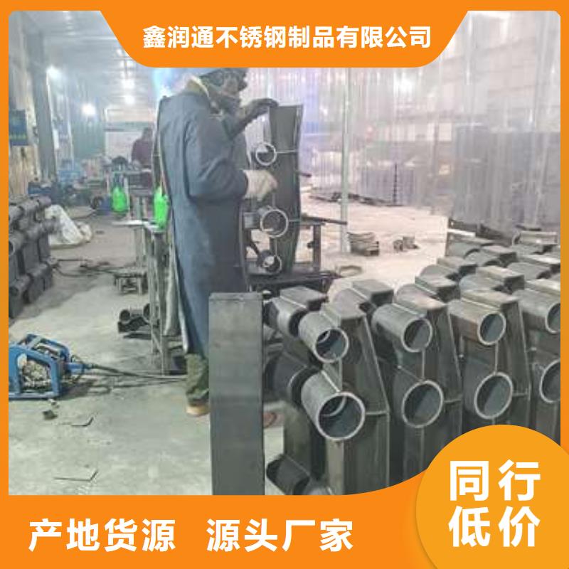 护栏 【景观护栏】厂家直销