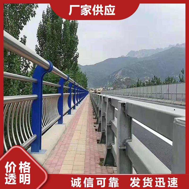 防撞护栏防撞【护栏】可定制