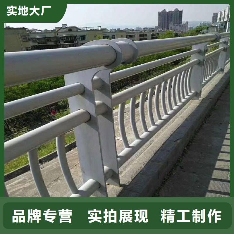 防撞护栏【铝合金护栏】甄选好物
