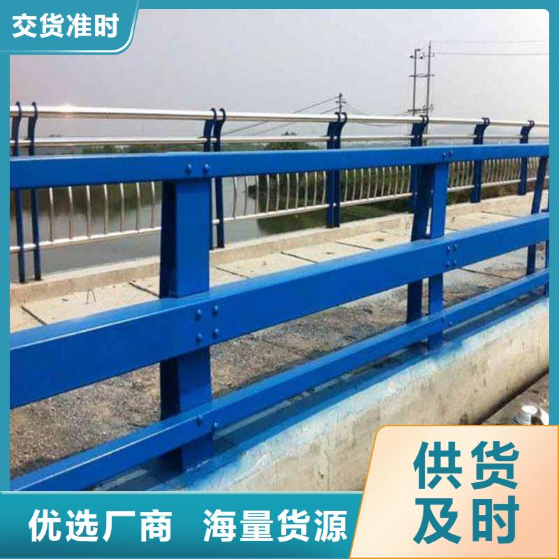防撞护栏镀锌管护栏让客户买的放心