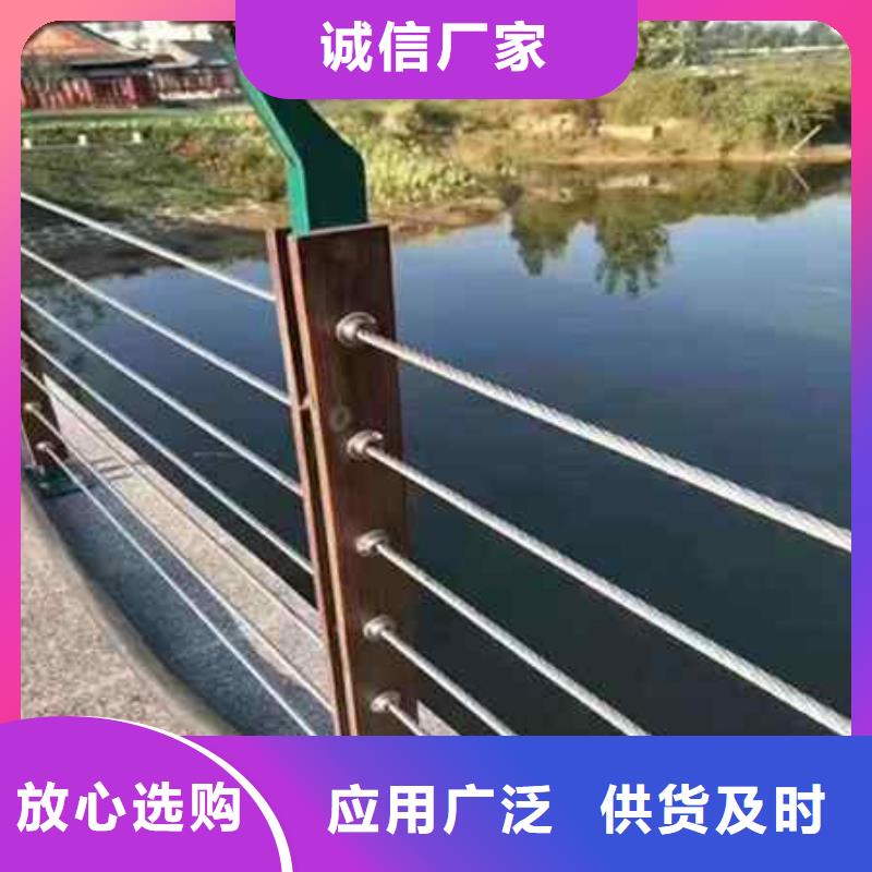 【护栏-河堤防撞护栏批发价格】