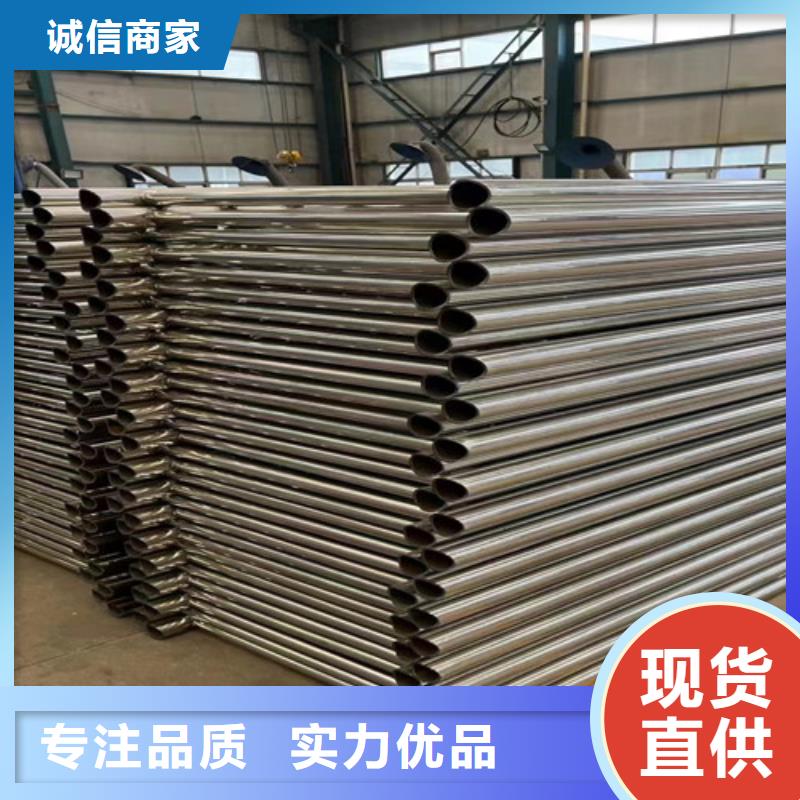 【不锈钢复合管护栏【道路护栏】量大从优】