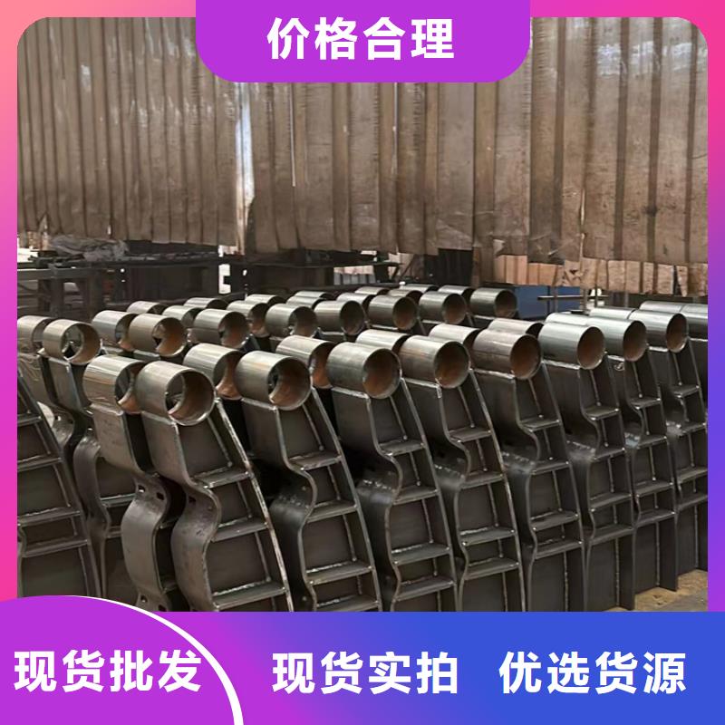 不锈钢复合管护栏极速发货