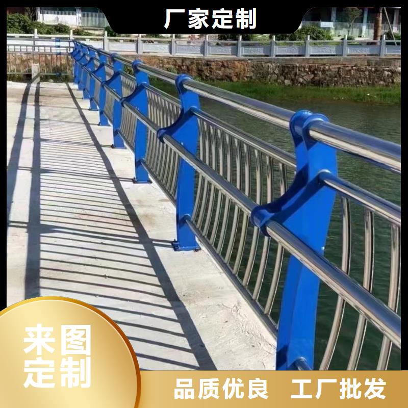 不锈钢复合管护栏河道防撞栏杆甄选好厂家