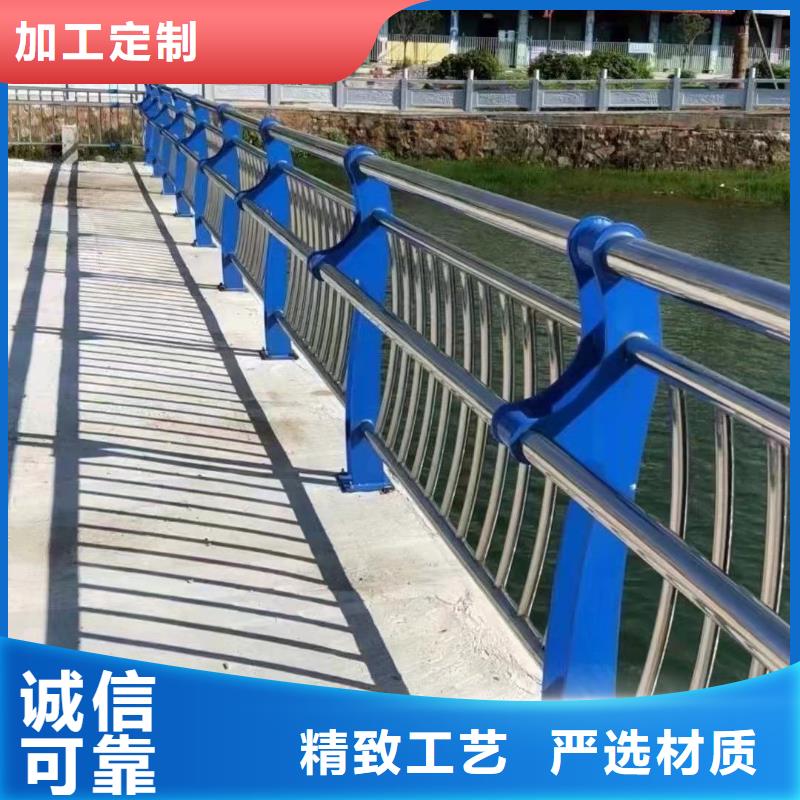 【不锈钢复合管护栏-防撞护栏厂好品质用的放心】