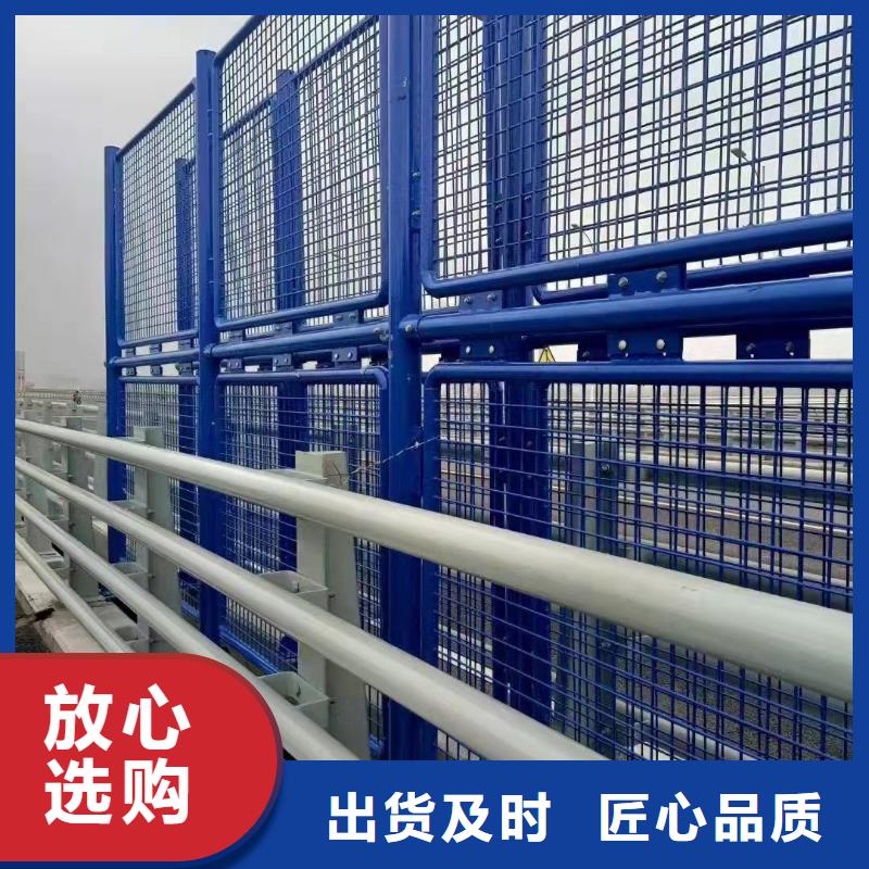 【不锈钢复合管护栏】LED防护栏杆联系厂家