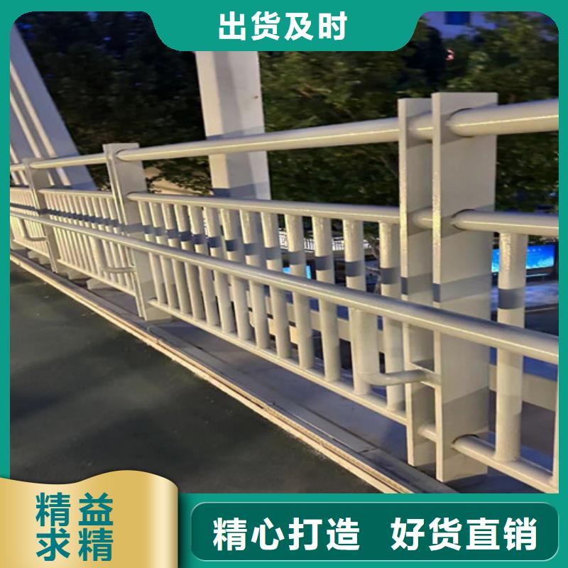 桥梁护栏厂家河堤防撞护栏品质保障售后无忧
