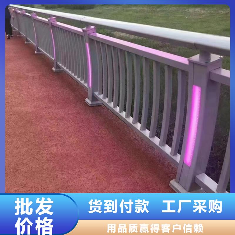 桥梁护栏厂家【防撞护栏】好货采购