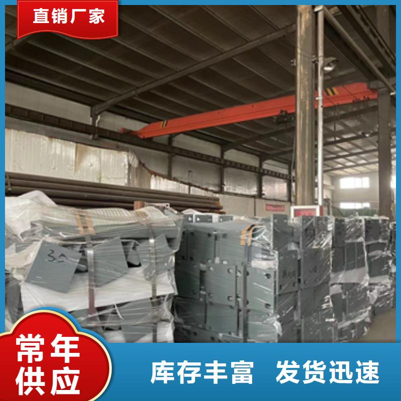 【桥梁护栏厂家不锈钢复合管护栏来图定制】
