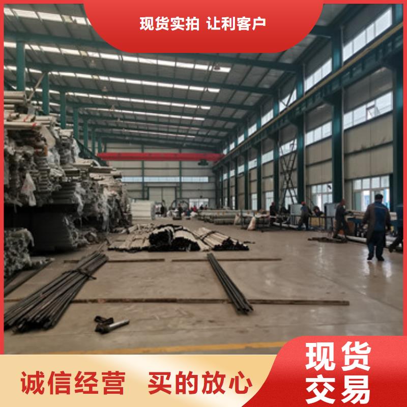 防撞不锈钢复合管护栏欢迎到厂实地考察