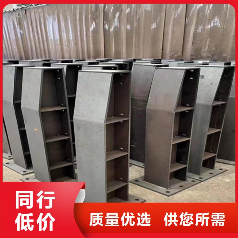 护栏为您精心挑选