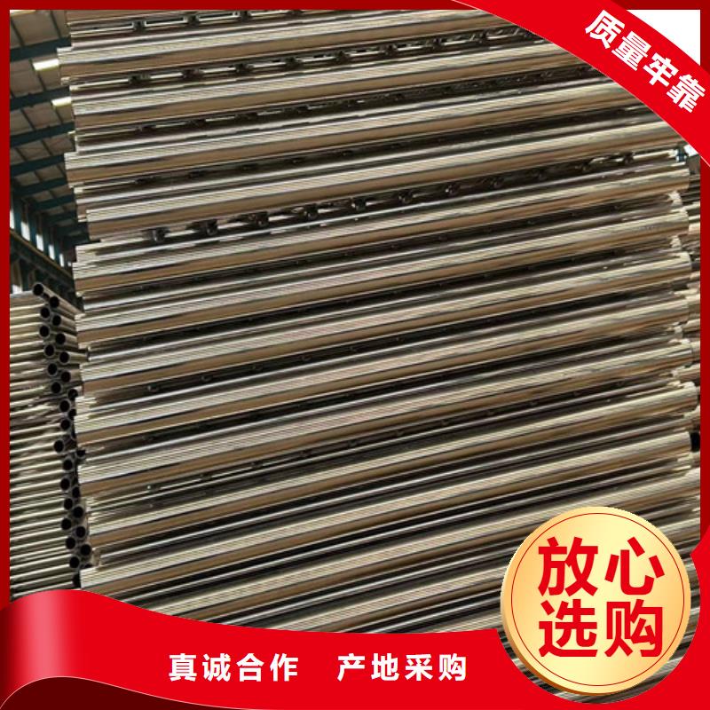 【护栏304不锈钢复合管品质不将就】