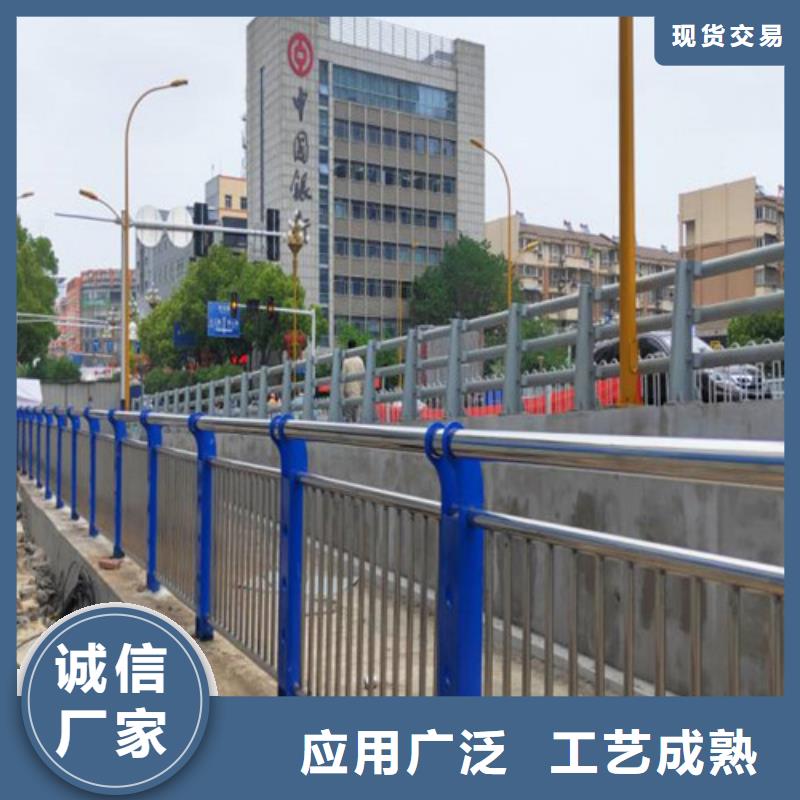 【护栏河道护栏让客户买的放心】