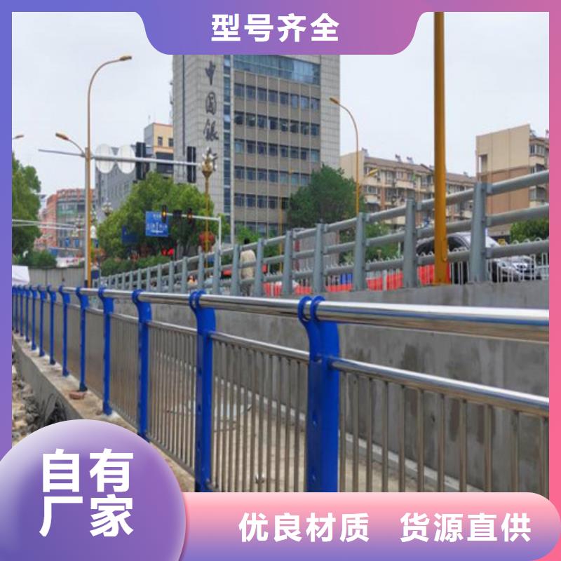 护栏【城市景观防护栏】设计合理