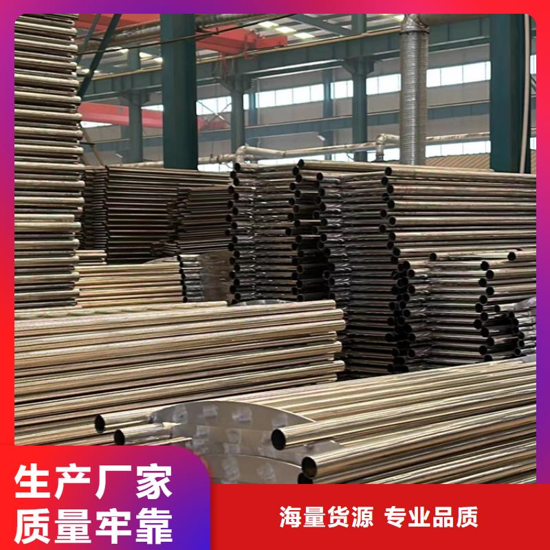【护栏】【河道护栏】严格把关质量放心
