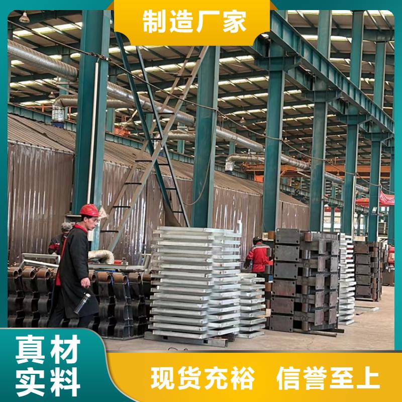 【护栏】【河道护栏】型号全价格低